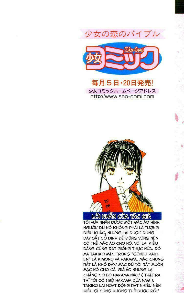 quyen-sach-ky-bi-fushigi-yuugi/1