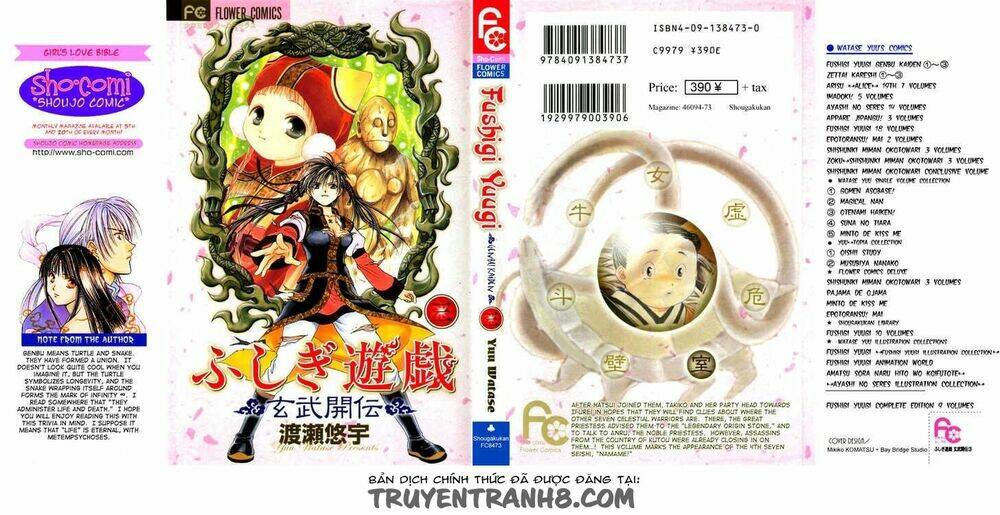 quyen-sach-ky-bi-fushigi-yuugi/0