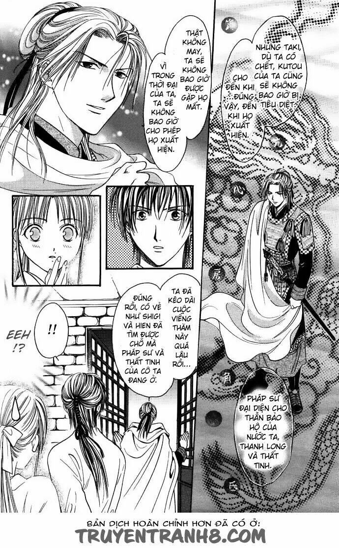 quyen-sach-ky-bi-fushigi-yuugi/27