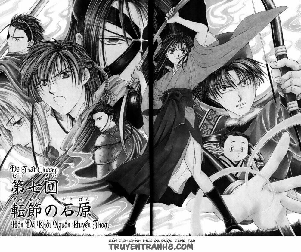 quyen-sach-ky-bi-fushigi-yuugi/4