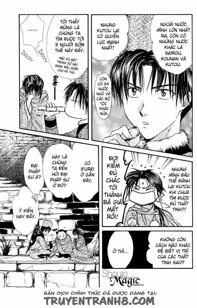 quyen-sach-ky-bi-fushigi-yuugi/8