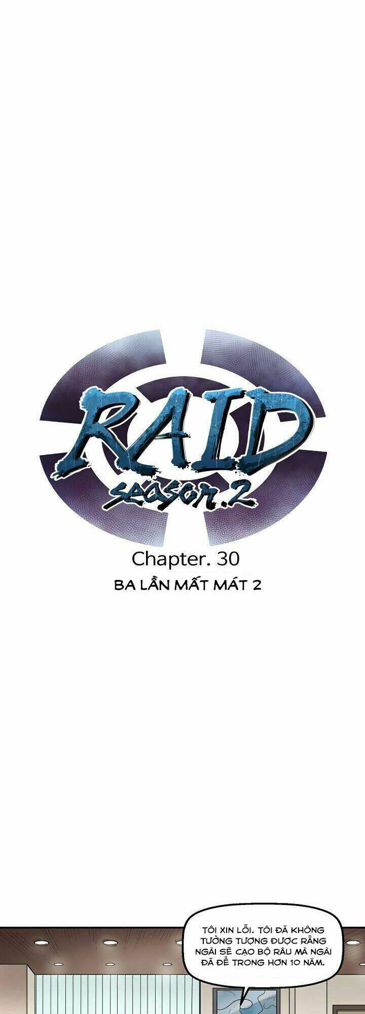 raid/7