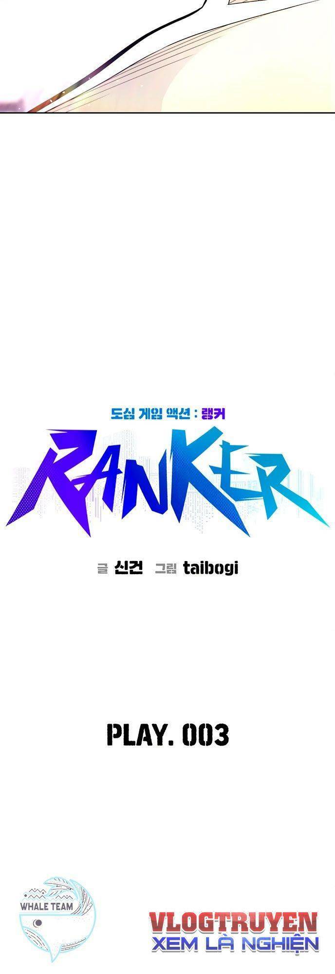 ranker-2022/13