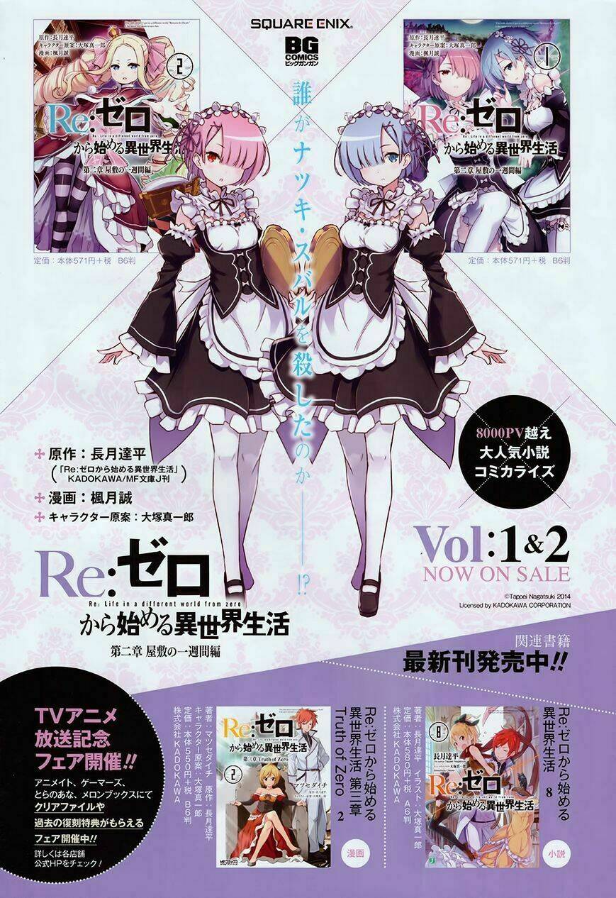 re-zero-bat-dau-lai-o-the-gioi-khac/4