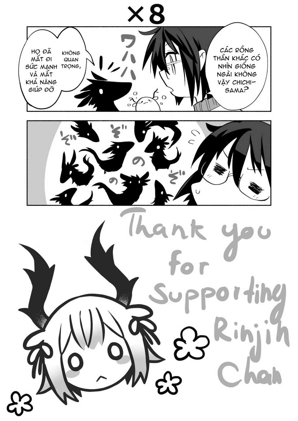 rinjin-chan-ga-shinpai/11