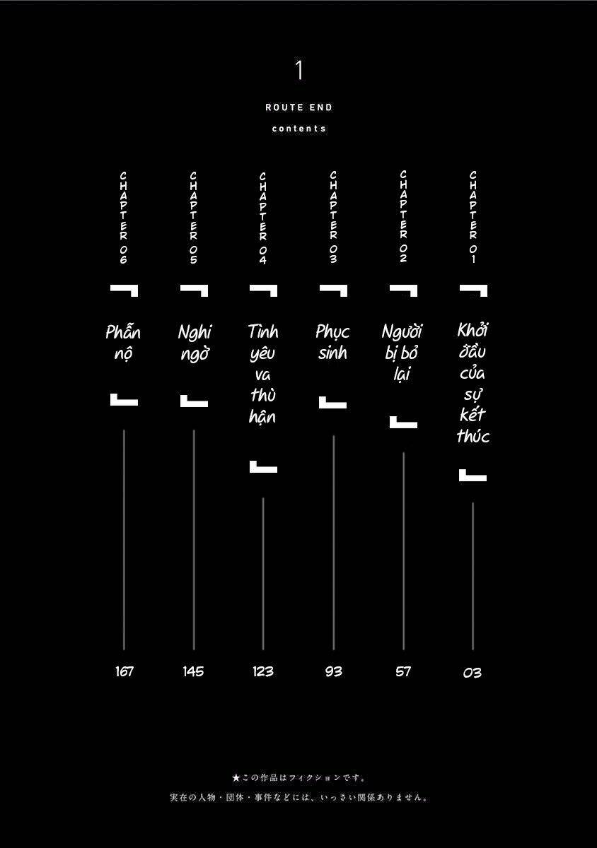 route-end/5