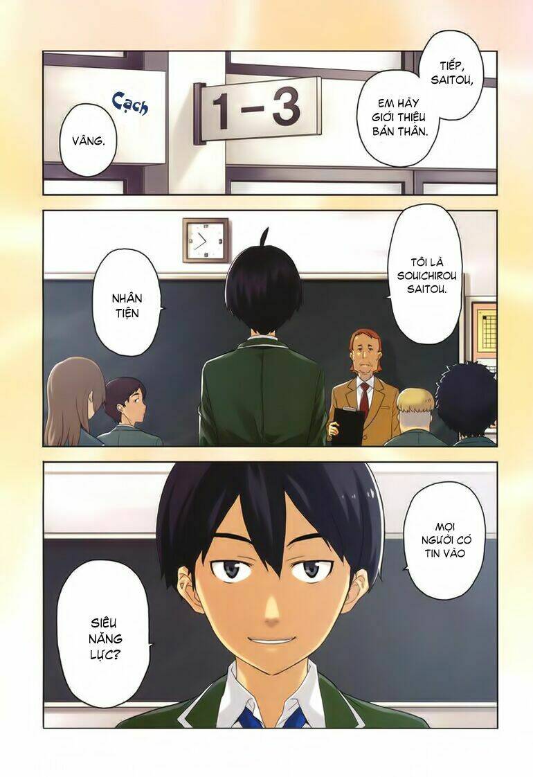 saito-kun-wa-chounouryokusha-rashii/1