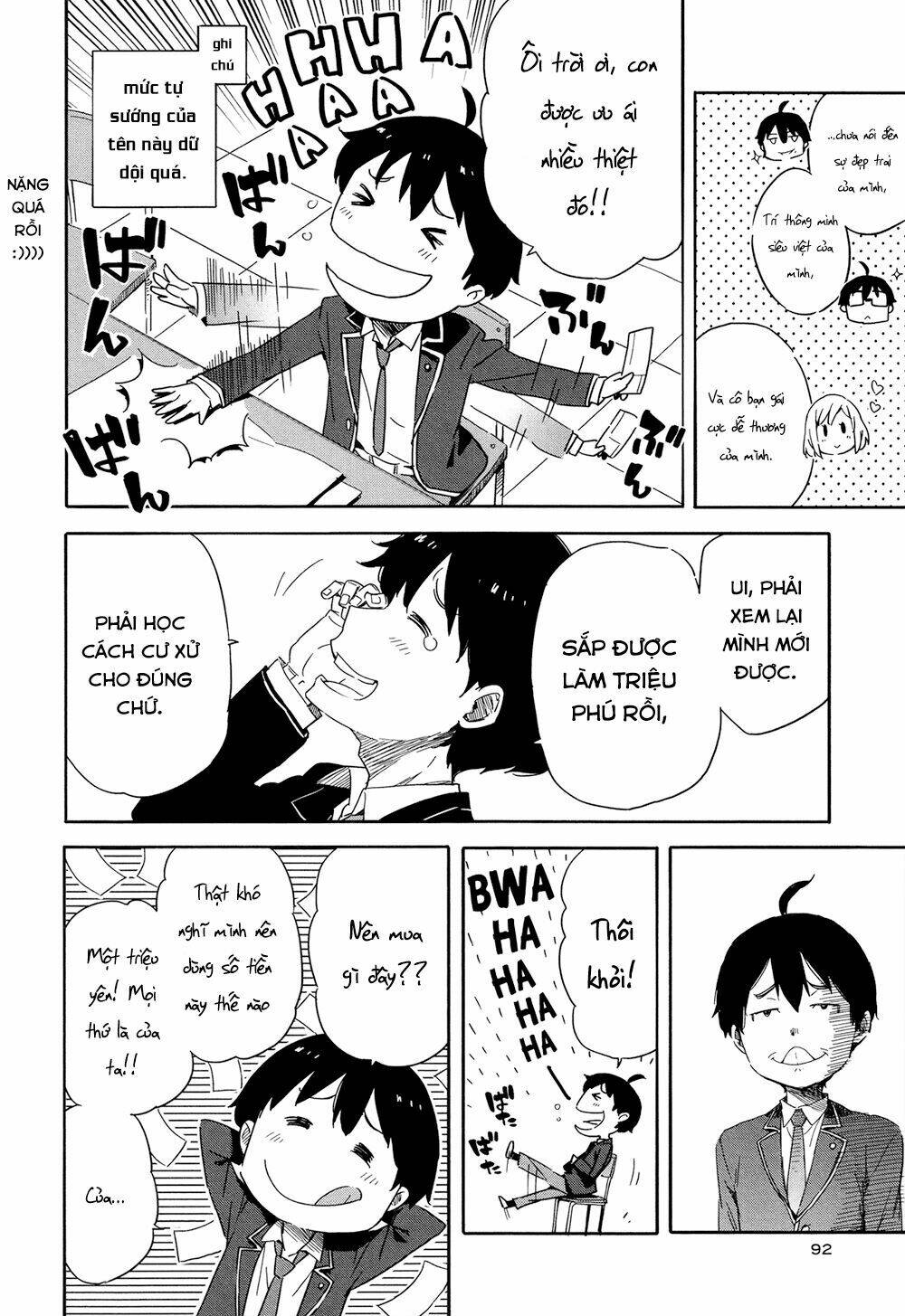 saito-kun-wa-chounouryokusha-rashii/5