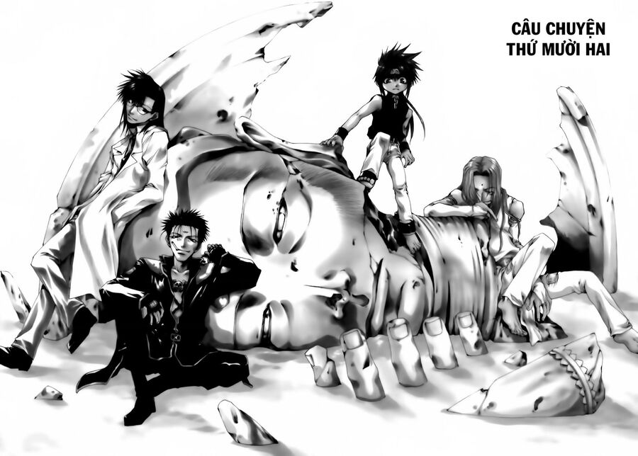 saiyuki-gaiden/1