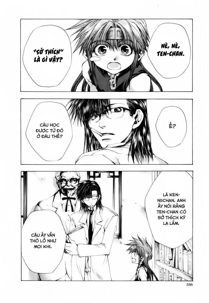 saiyuki-gaiden/1