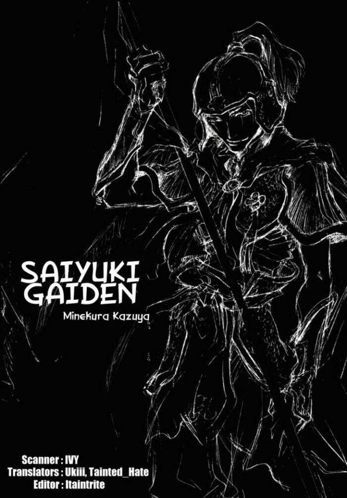 saiyuuki-gaiden/7