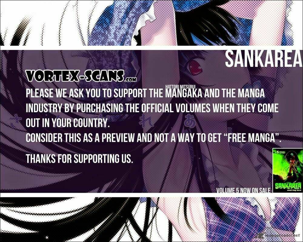 sanka-rea/0