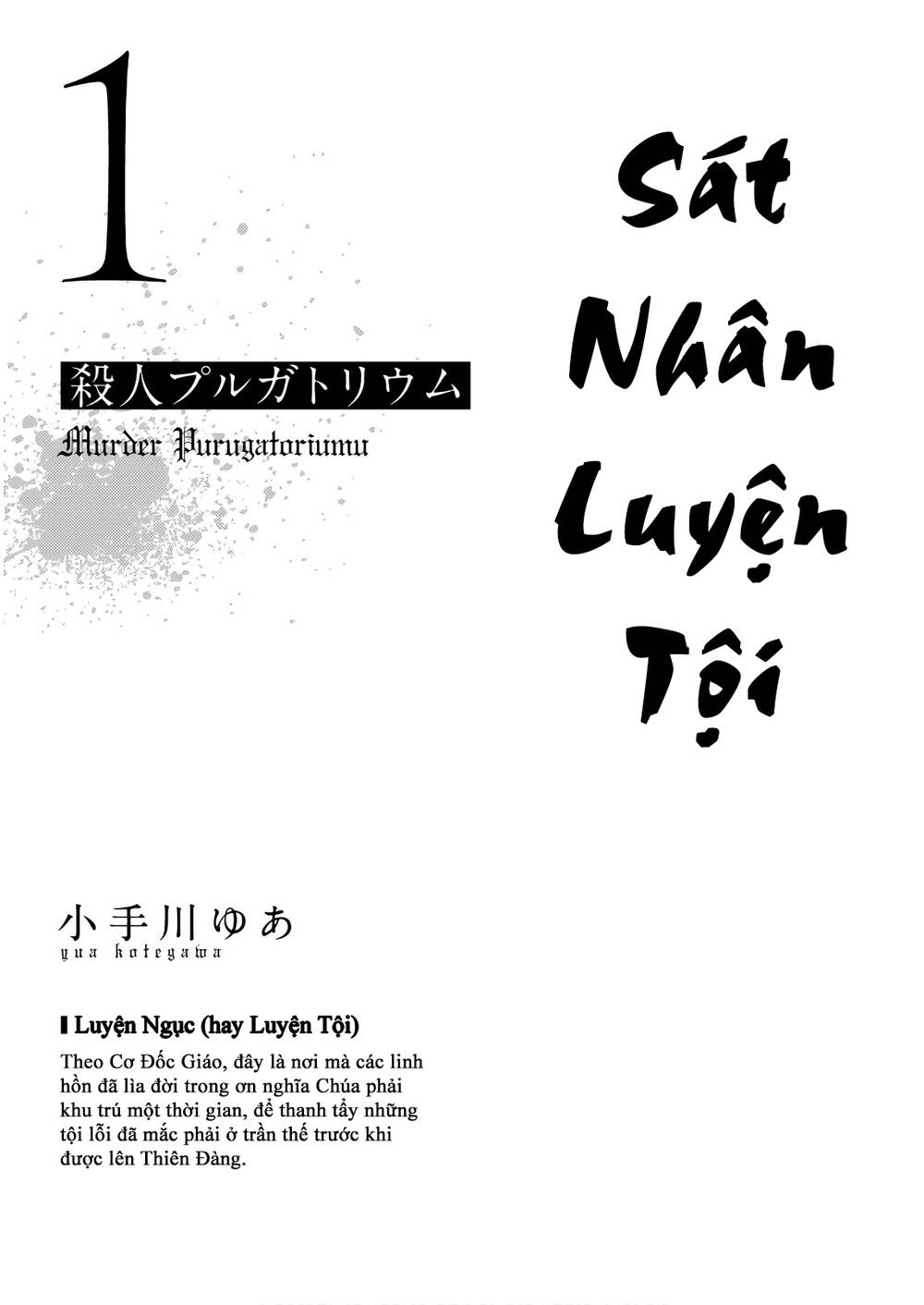 sat-nhan-luyen-toi/3