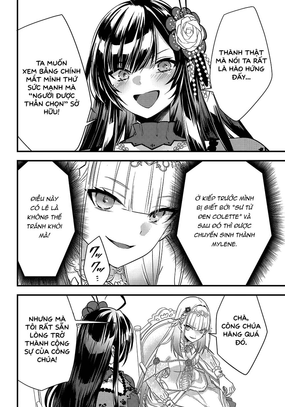 savage-fang-ojou-sama/3