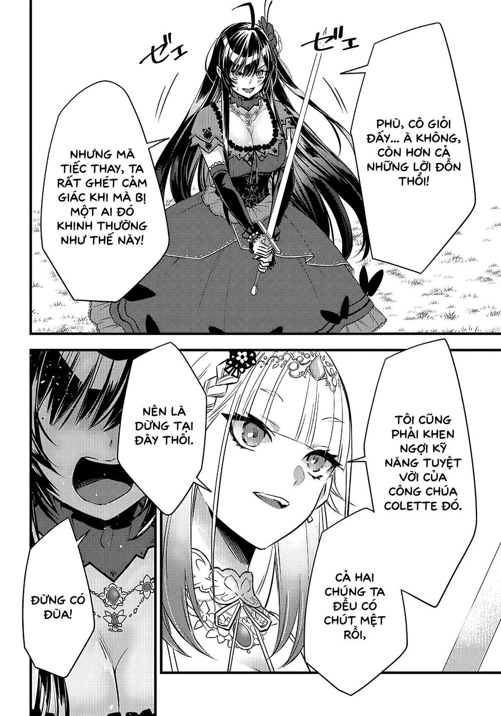 savage-fang-ojou-sama/9