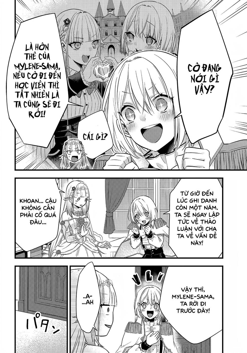 savage-fang-ojou-sama/17