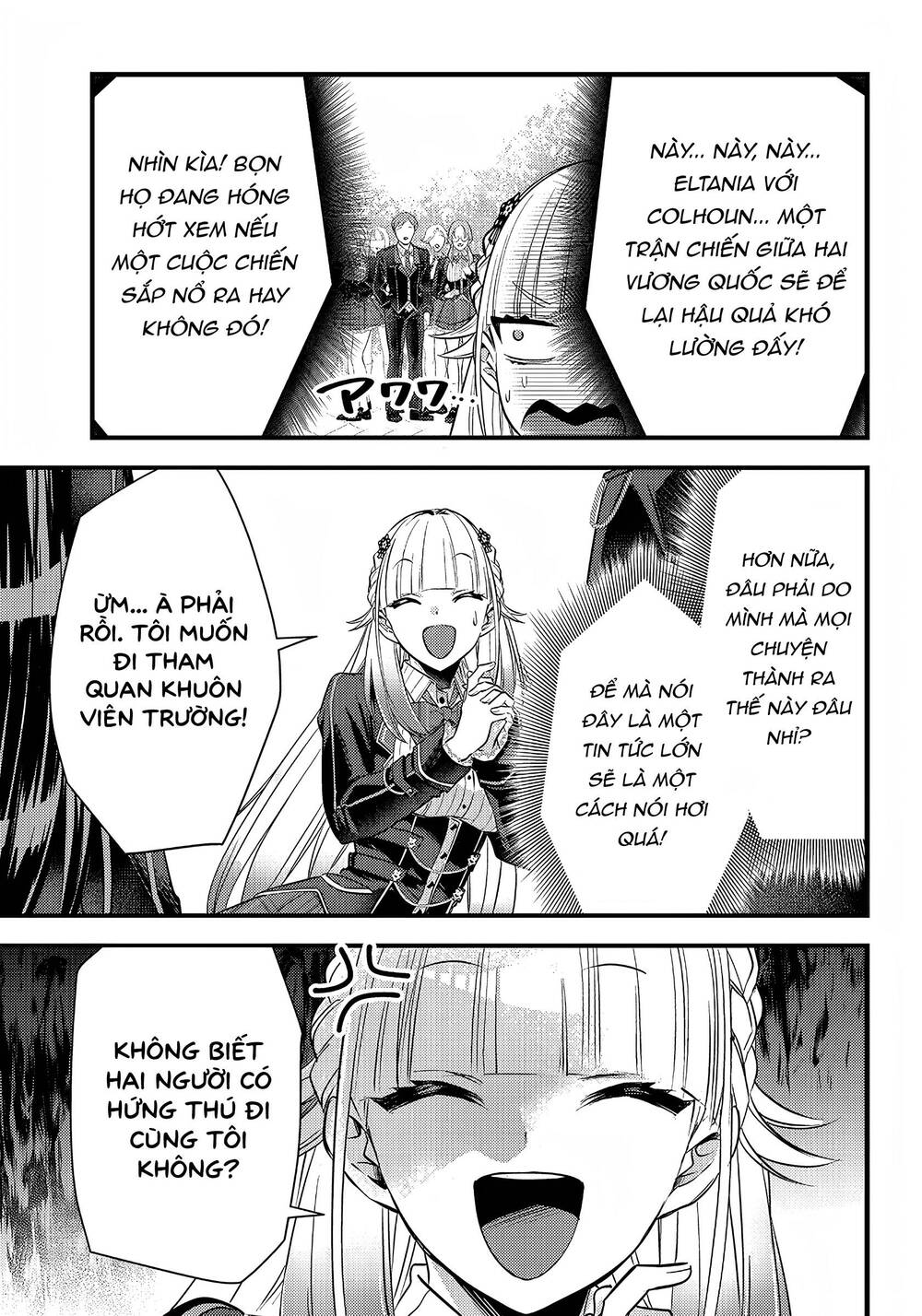 savage-fang-ojou-sama/17