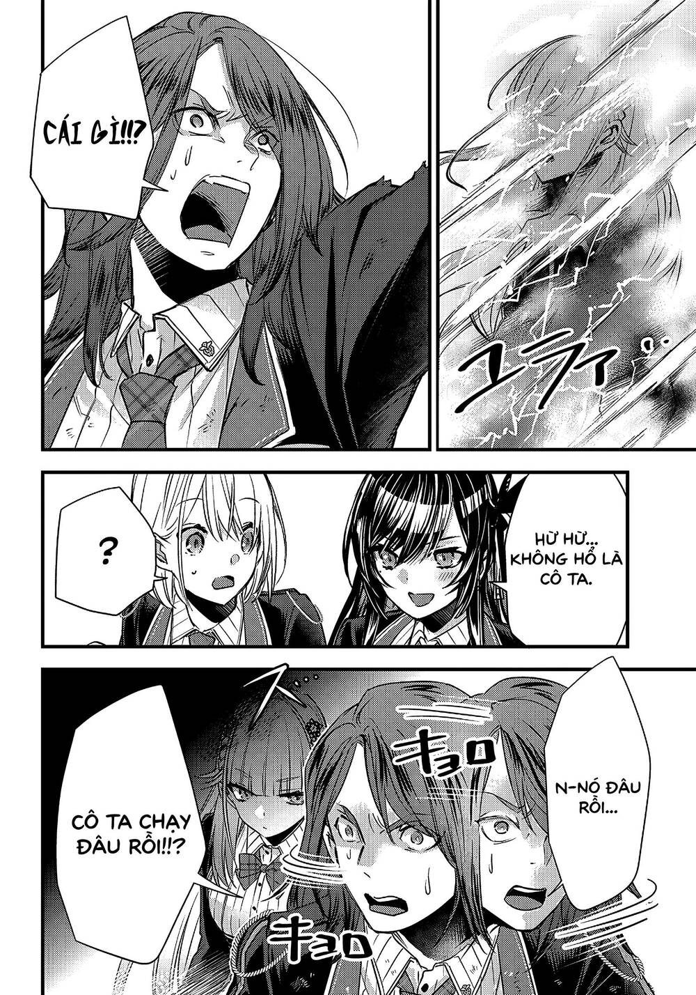 savage-fang-ojou-sama/13