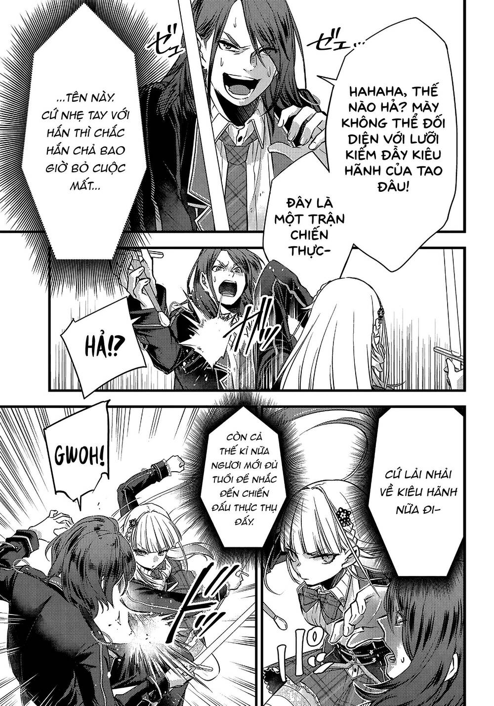 savage-fang-ojou-sama/7