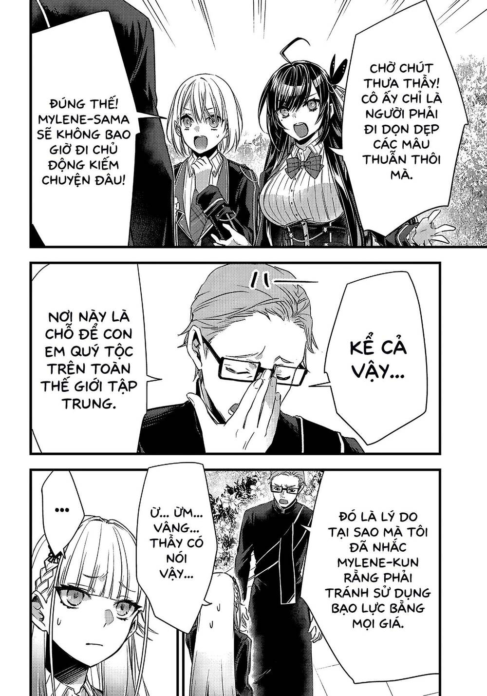 savage-fang-ojou-sama/17