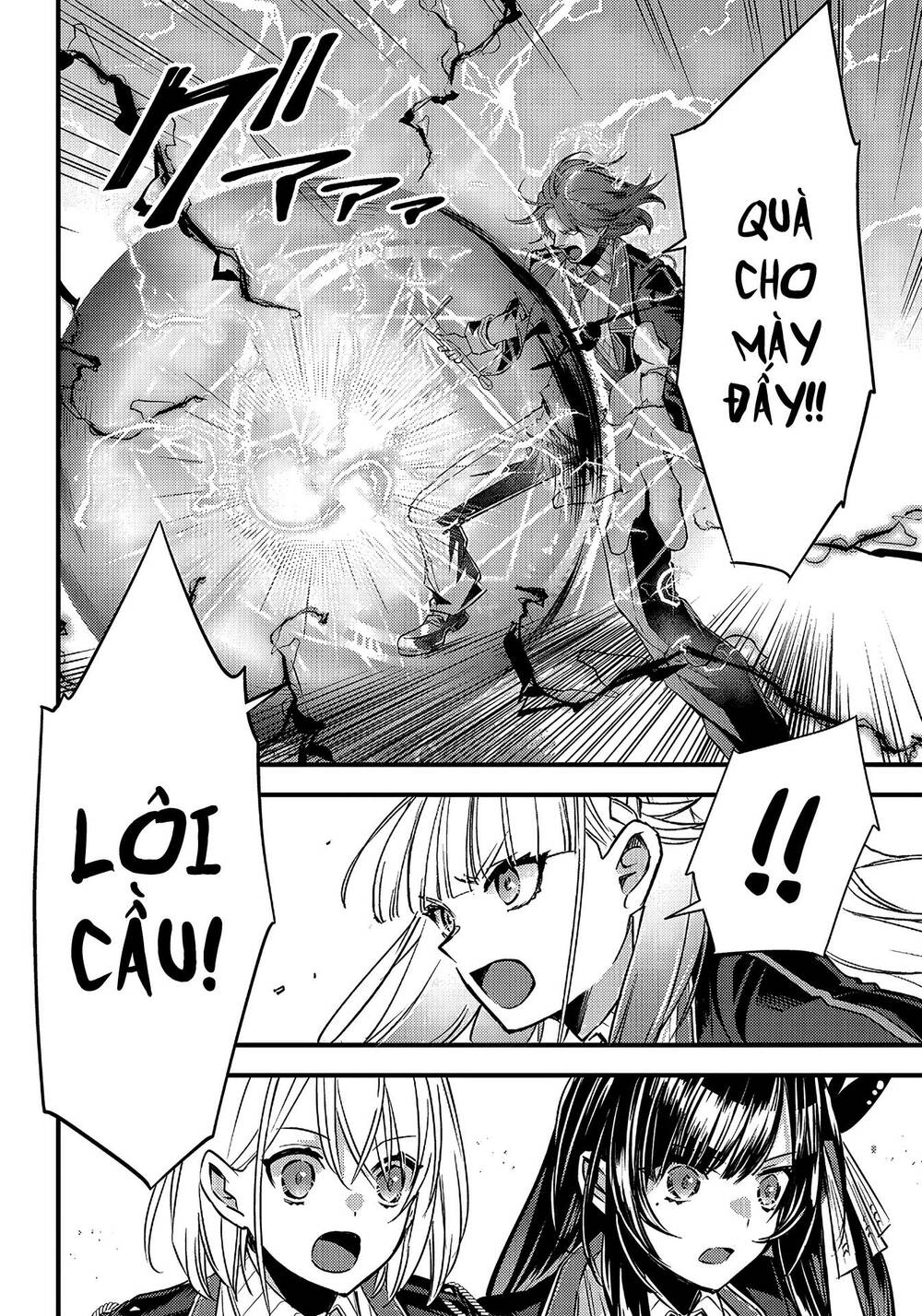 savage-fang-ojou-sama/6