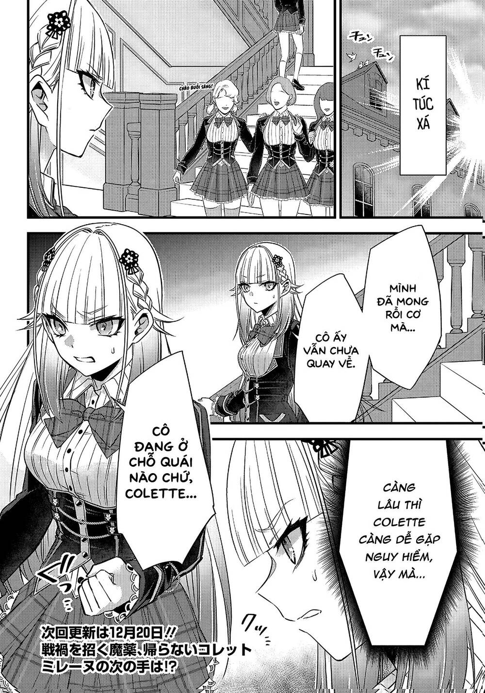 savage-fang-ojou-sama/20