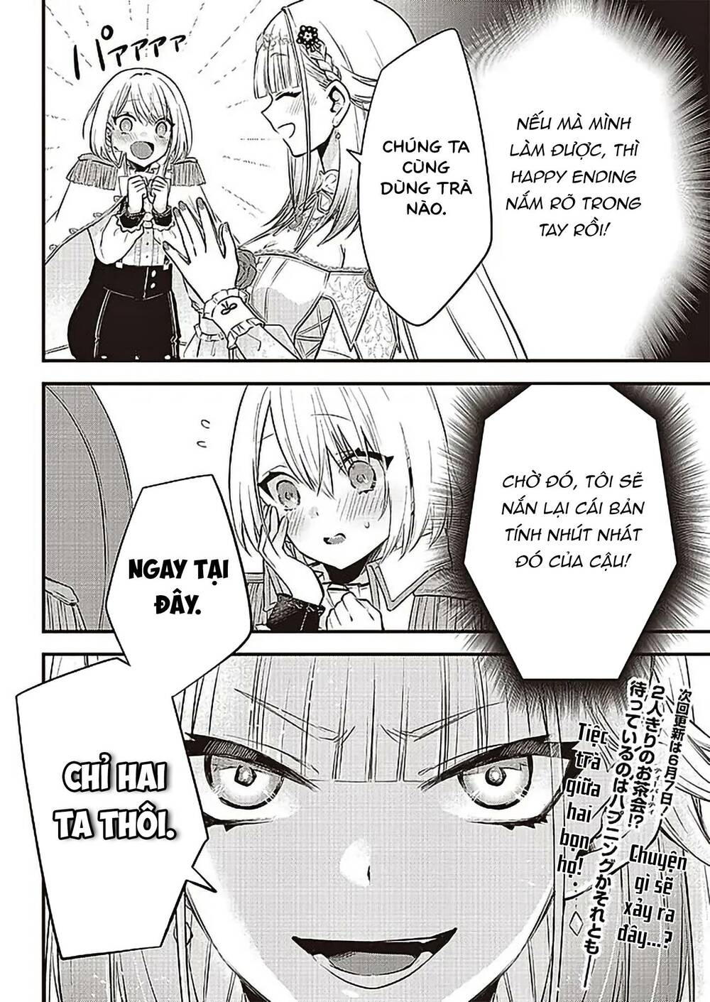 savage-fang-ojou-sama/20