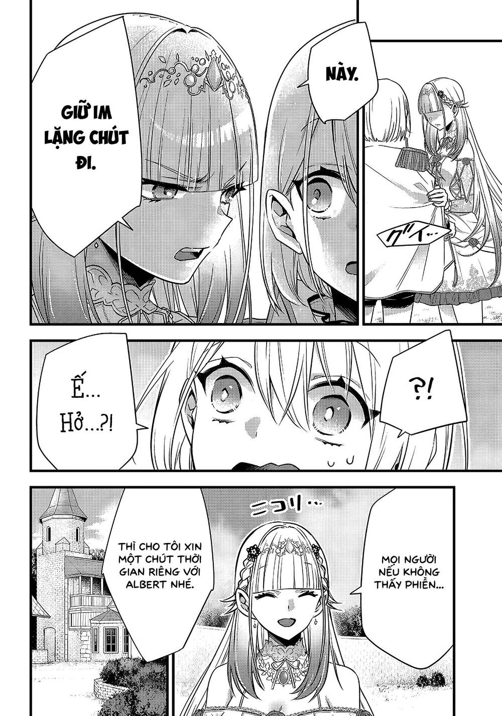 savage-fang-ojou-sama/12