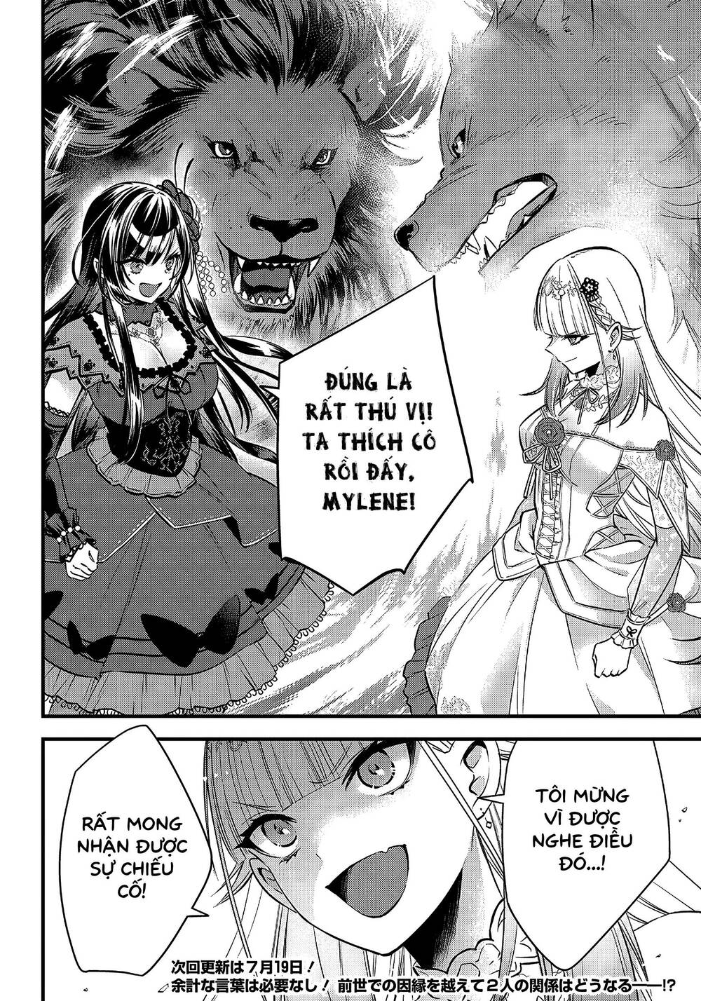 savage-fang-ojou-sama/19