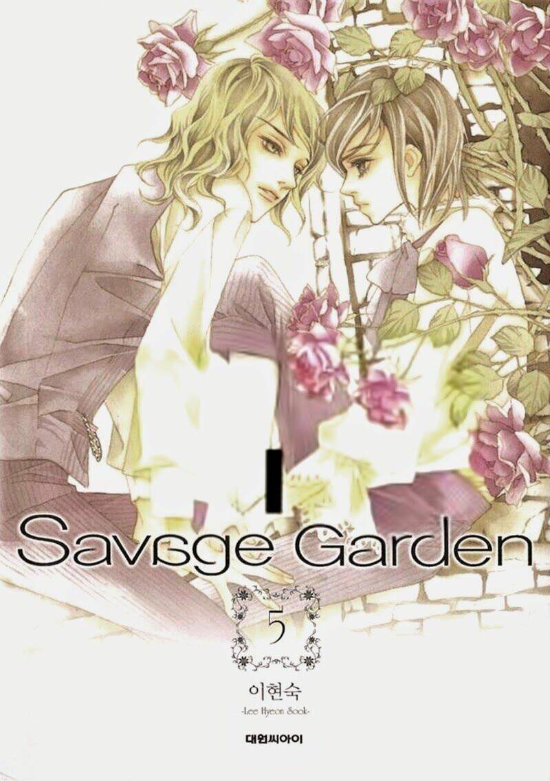 savage-garden/1