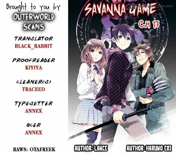 savanna-game-the-comic-manga/1