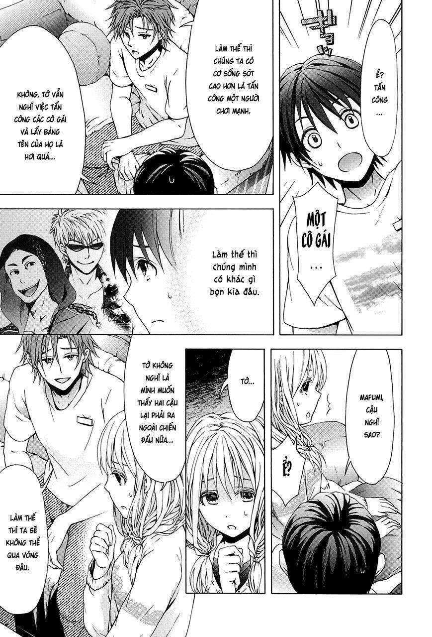 savanna-game-the-comic-manga/9