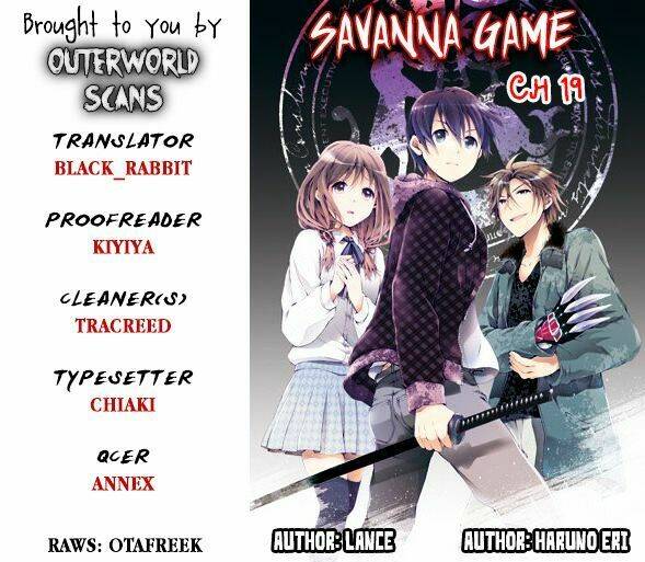 savanna-game-the-comic-manga/1