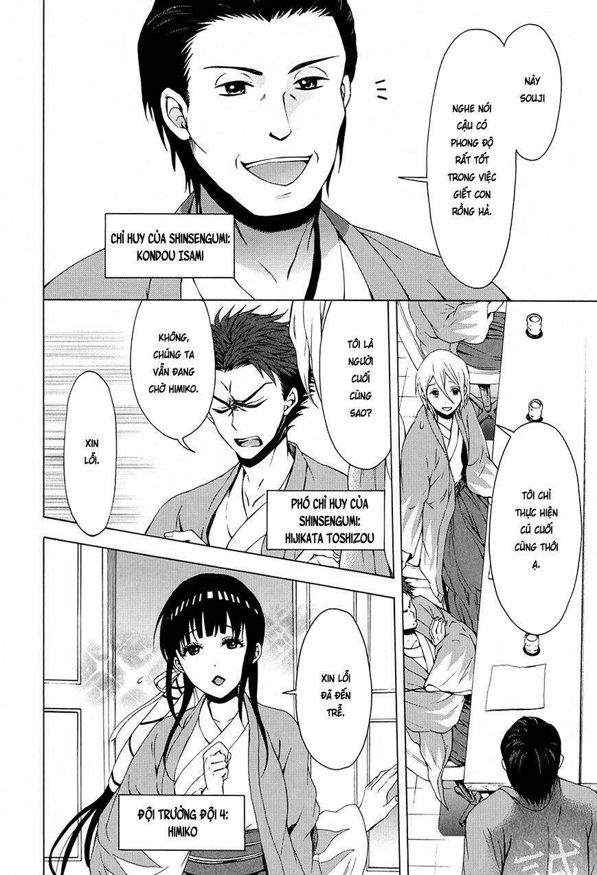 savanna-game-the-comic-manga/4