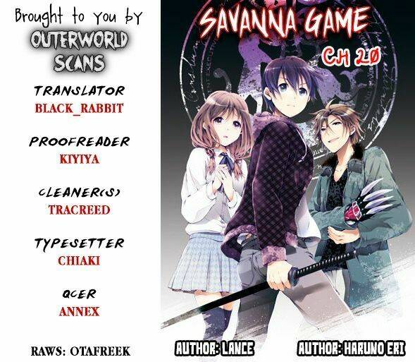 savanna-game-the-comic-manga/1