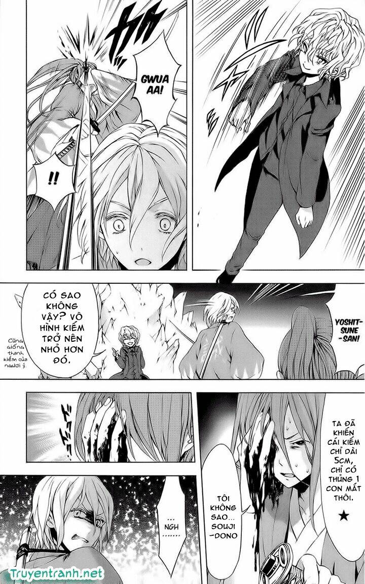 savanna-game-the-comic-manga/2