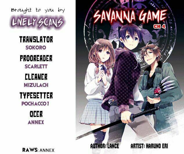 savanna-game-the-comic-manga/2