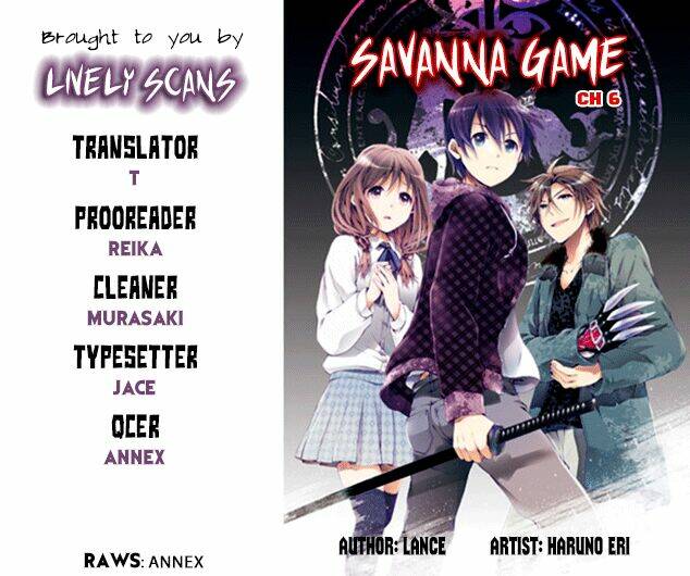 savanna-game-the-comic-manga/1