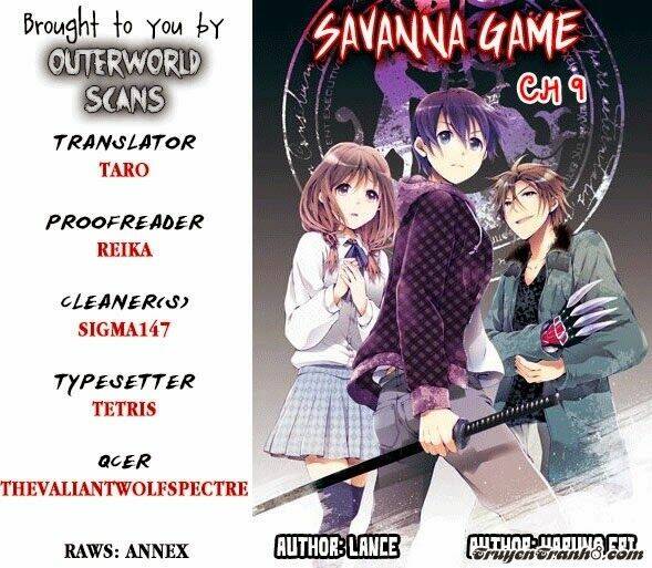 savanna-game-the-comic-manga/3