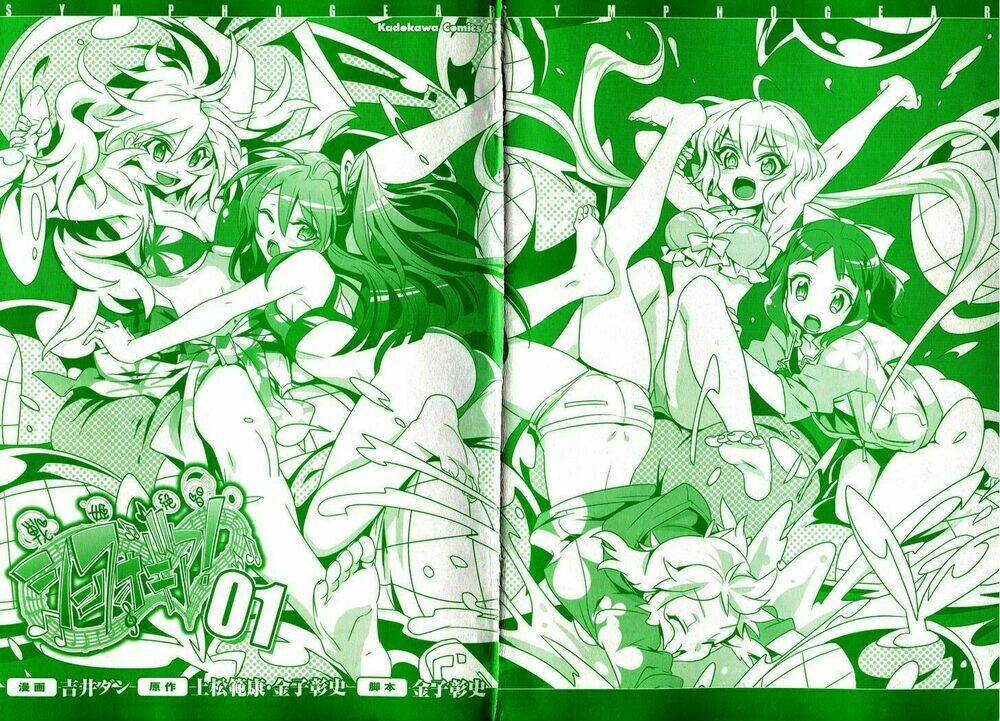 senki-zesshou-symphogear/1