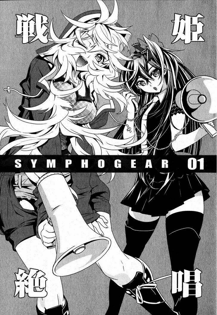 senki-zesshou-symphogear/5