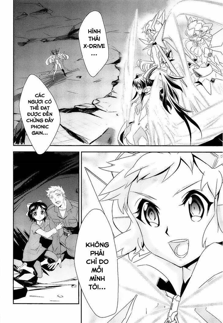 senki-zesshou-symphogear/1