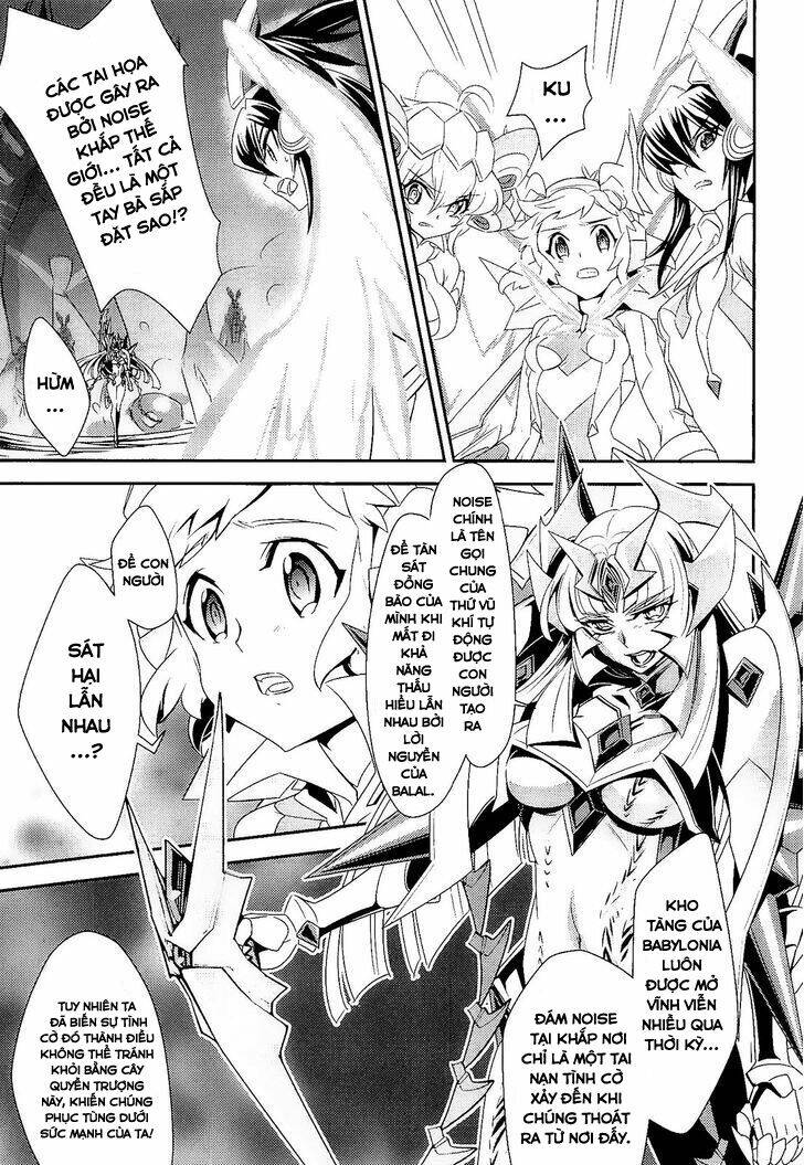 senki-zesshou-symphogear/4