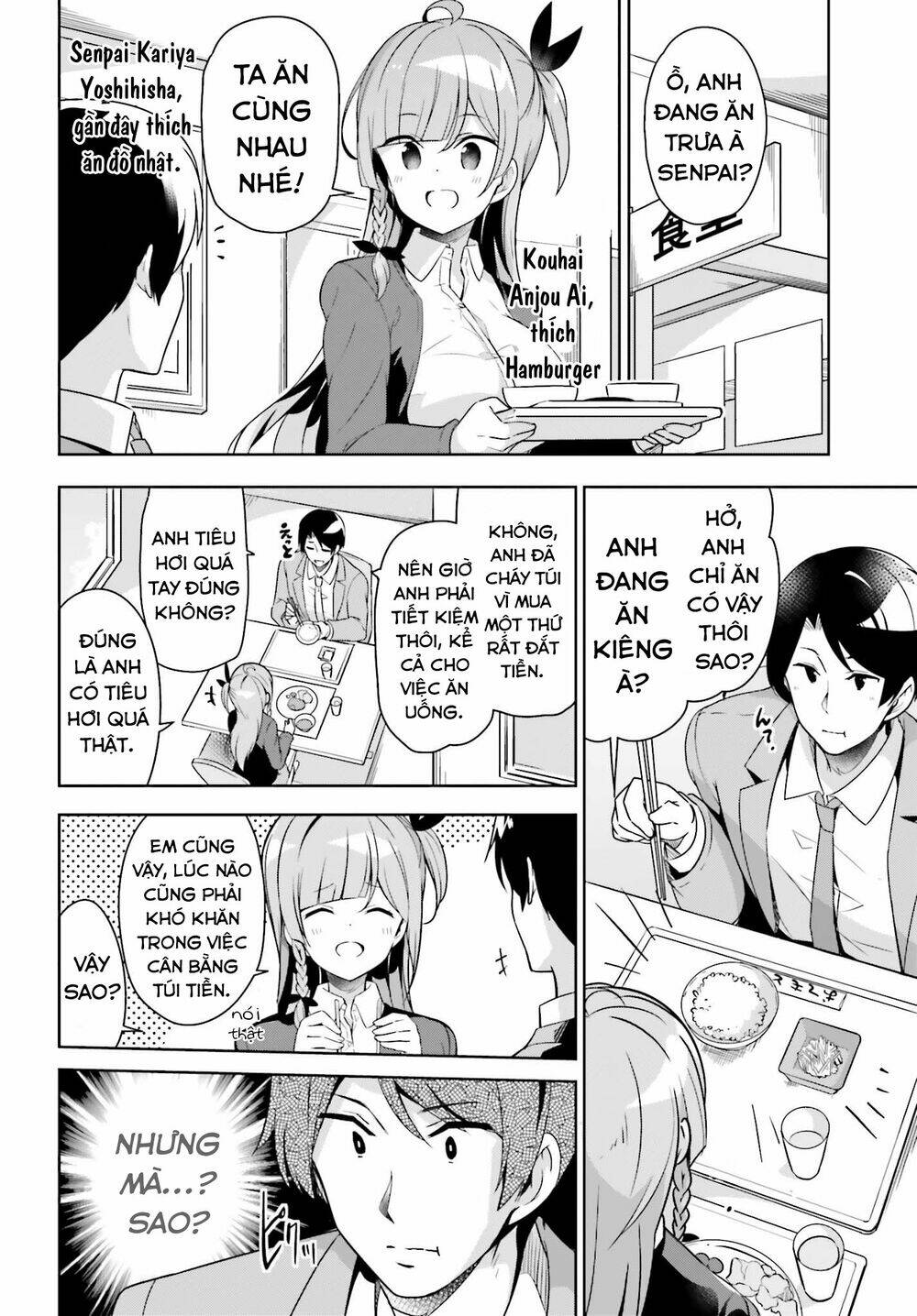 senpai-let-s-have-an-office-romance/1