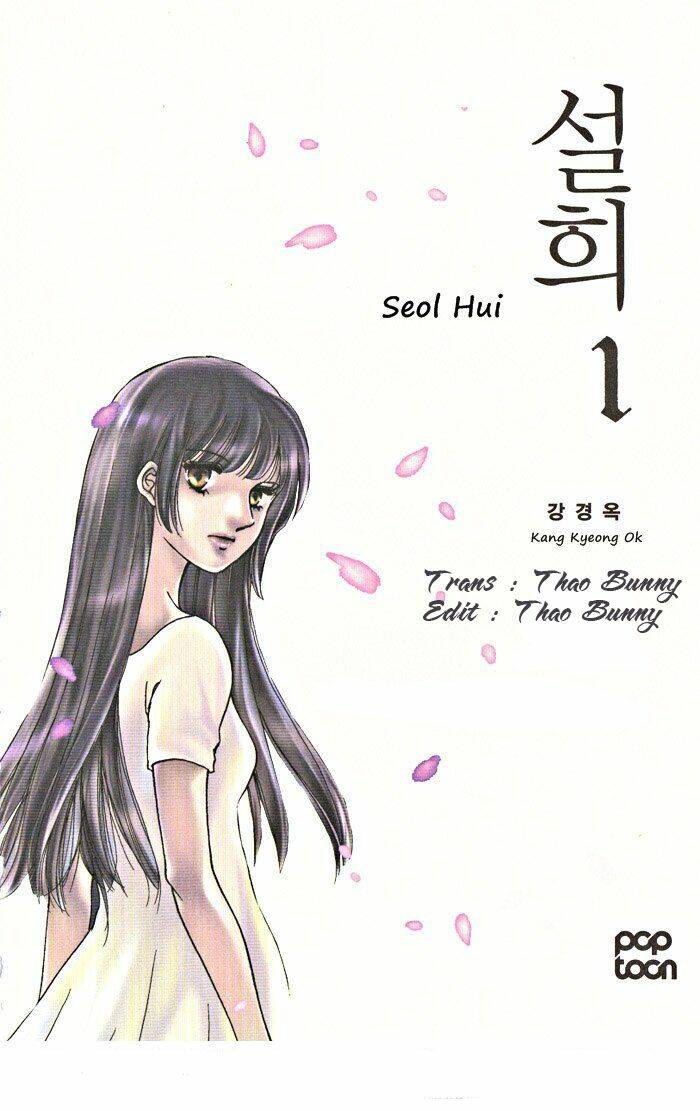 seol-hui/3