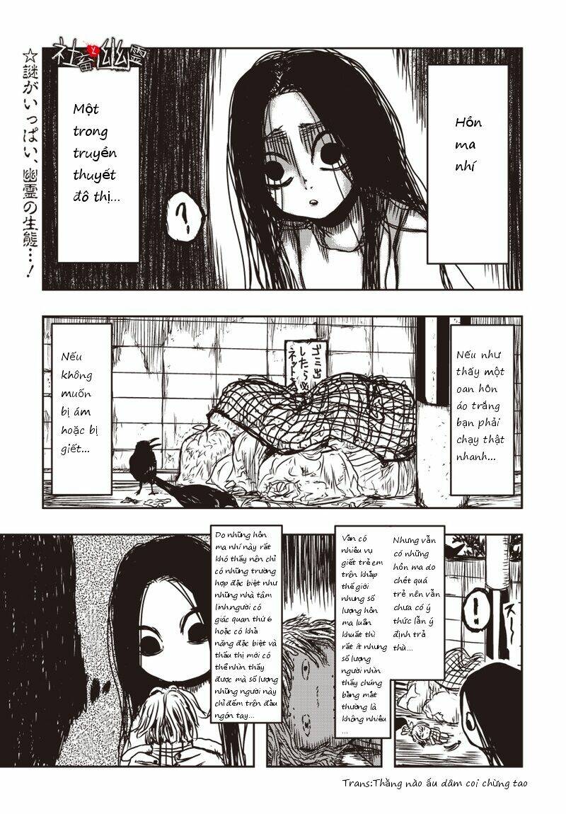 shachiku-to-yurei/1