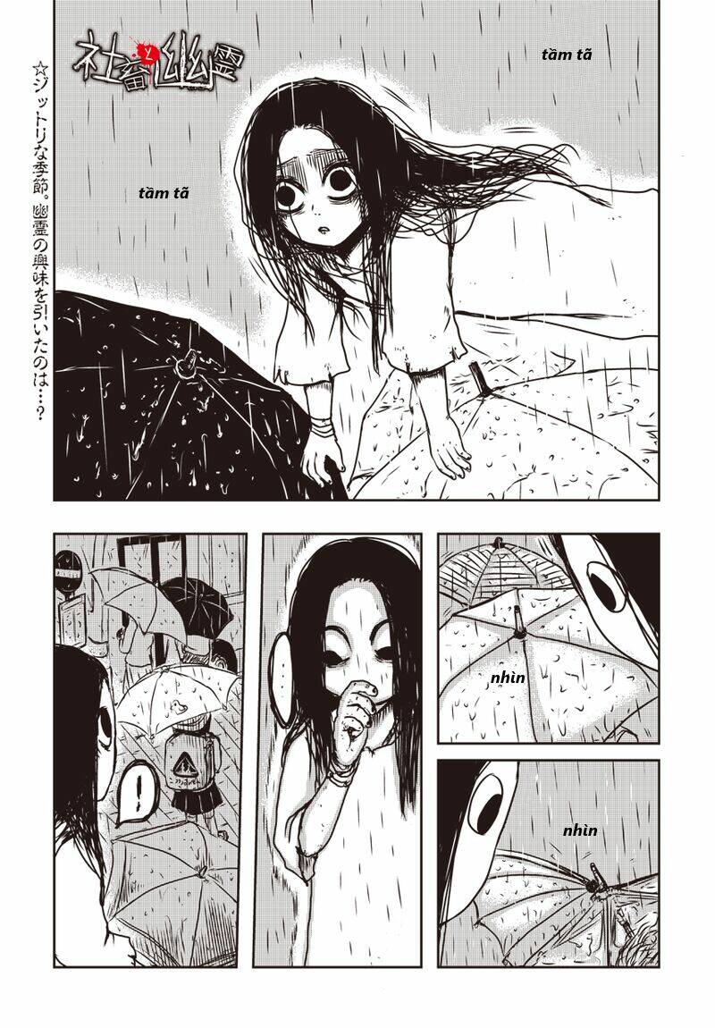 shachiku-to-yurei/1