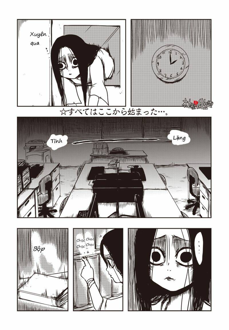 shachiku-to-yurei/1