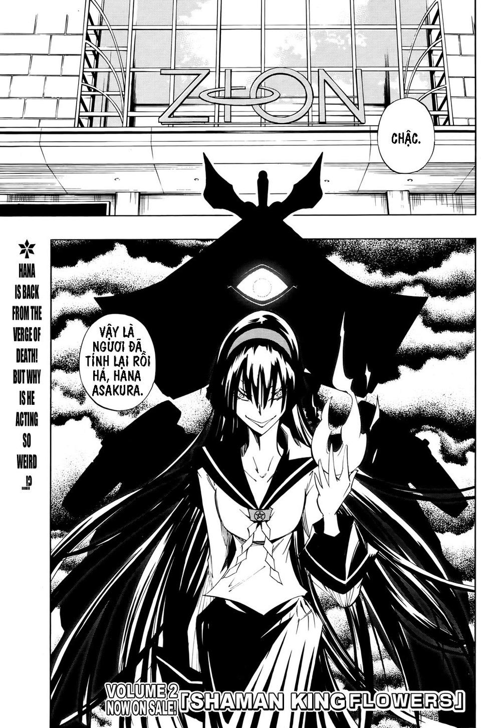 shaman-king-flowers/1