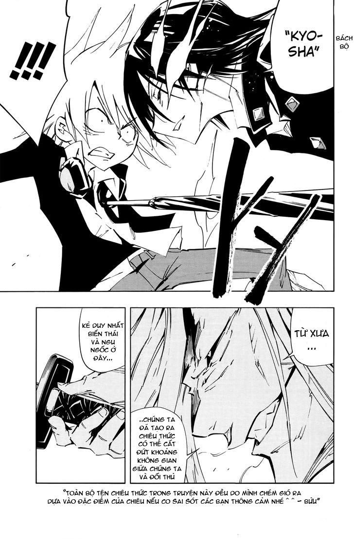 shaman-king-flowers/12